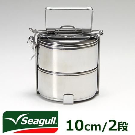 Seagull シーガル フードキャリア 10cm 2段 ステンレス 弁当箱 : 匠ー