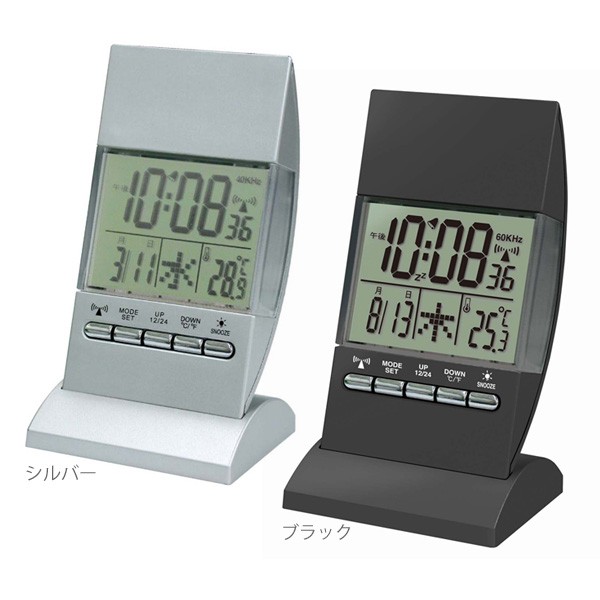 誠時 RCイルミネーションクロック RW-005 電波時計 : 匠ーTAKUMIー