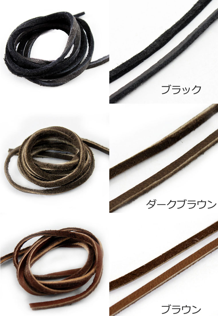 鹿革紐（楽器、手芸、コレクション）の商品一覧 通販 - Yahoo!ショッピング