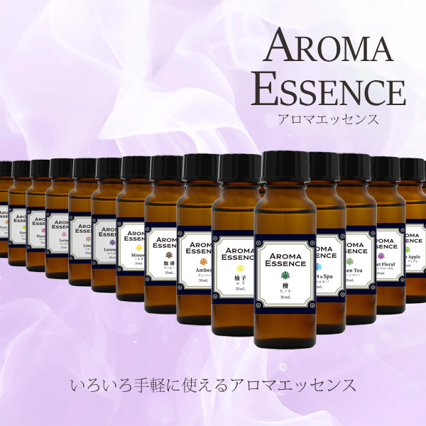 アロマエッセンス 白檀 サンダルウッド 30ml アロマオイル 調合香料