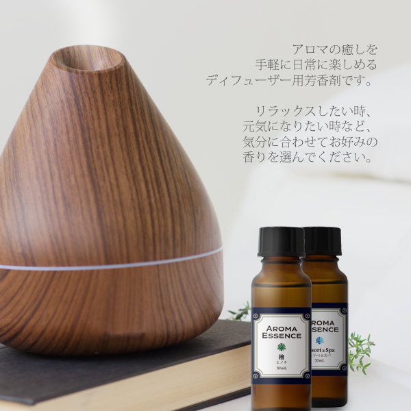 アロマエッセンス キャラメルスイーツ 30ml アロマオイル 調合香料