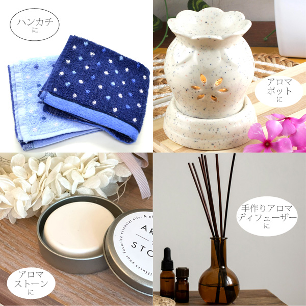 アロマエッセンス 抹茶 30ml アロマオイル 調合香料 芳香用 アロマ