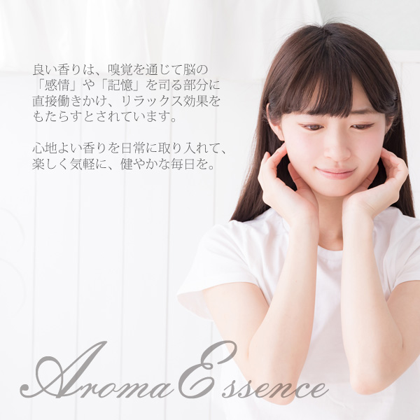 スズラン（エッセンシャルオイル）｜アロマグッズ | ダイエット、健康