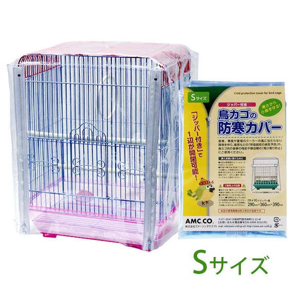 鳥かご ケージ 鳥カゴ」の人気商品一覧 | 安い商品を通販サイトから