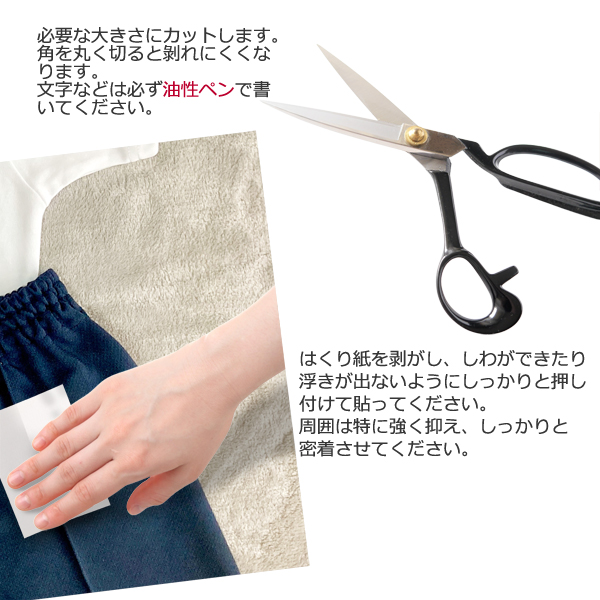 お名前ゼッケン シールタイプ 12枚入り 5c...の詳細画像2