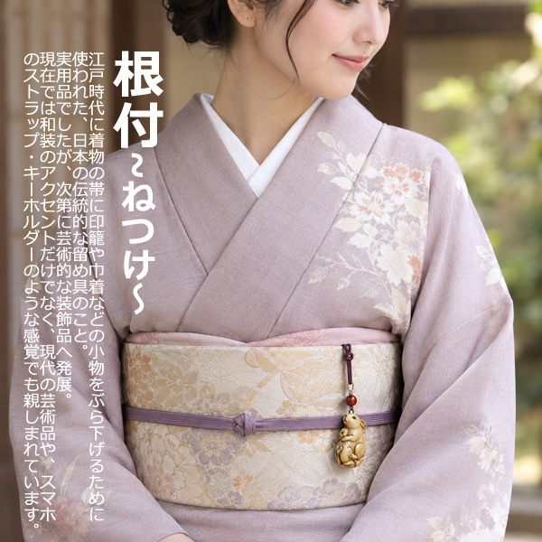 根付紐 １本販売 日本製 レーヨン ストラップ お守り パーツ |  | 12