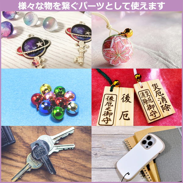 根付紐 １本販売 日本製 レーヨン ストラップ お守り パーツ |  | 13