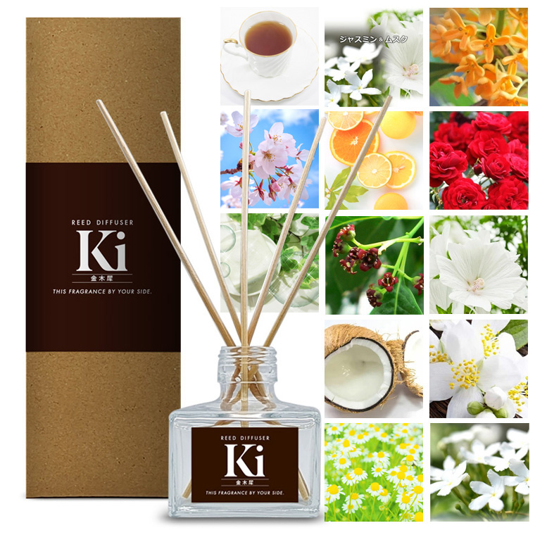 sin リードディフューザー 120ml アロマディフューザー ルームフレグランス 芳香剤 日本製 キンモクセイ ローズ ホワイトムスク サンダルウッド ジャスミン他