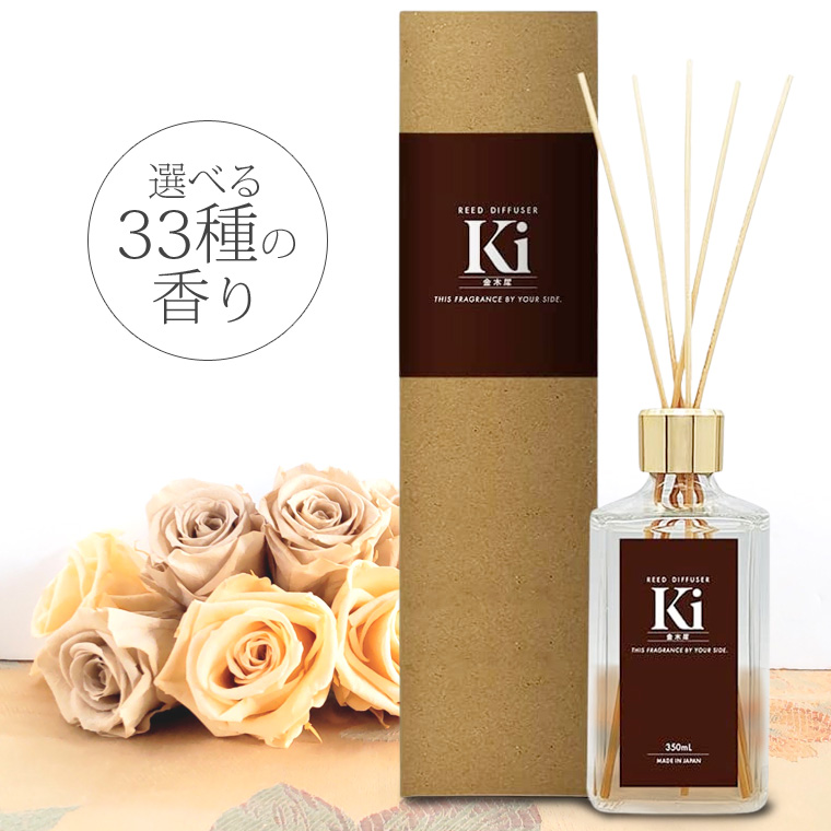 sin リードディフューザー 350ml アロマディフューザー ルーム sin リードディフューザー 350ml アロマディフューザー ルーム