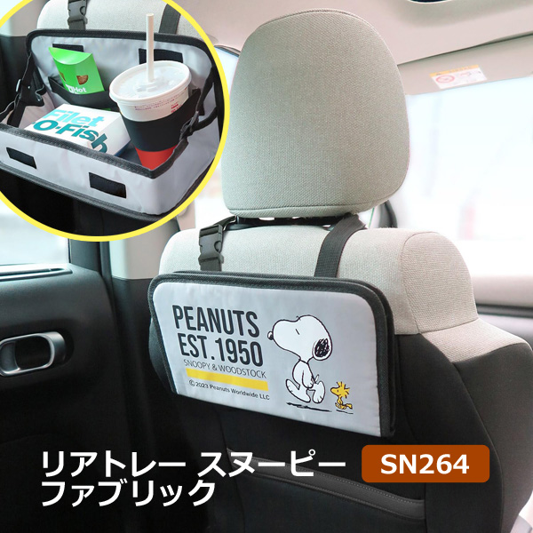 Ag[ Xk[s[ t@ubN SN264 wbhXg J[pi ԗp ԓp[ e[u  PEANUTS MEIHO