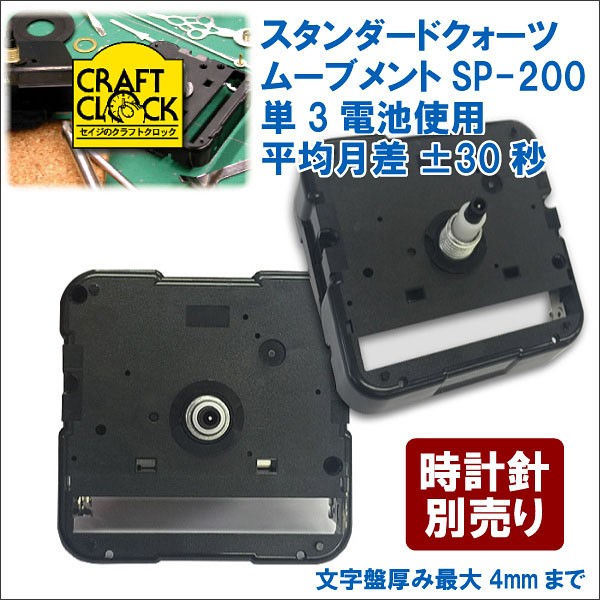 sp-200-top01.jpg