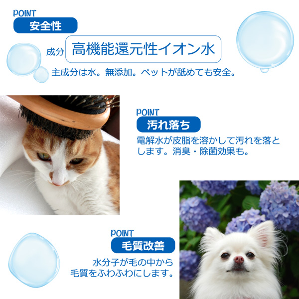 グルーミング スプレー 300ml 犬 猫 用 シャンプー代わり 100%天然無添加 毛玉ほぐし 防腐剤不使用 ブラッシングスプレー SMILE PET CLUB グルーミングスプレー |  | 03