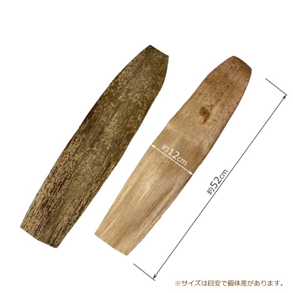 天然 竹皮 シート 10枚セット 全長約52c...の詳細画像3