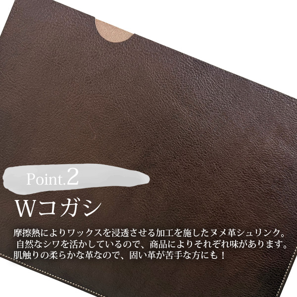 栃木レザー Wコガシ A4ファイルケース クリアファイル付 本革 日本製