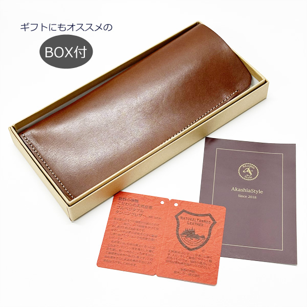 ITAGAKI ベジタブルタンニン　レザーメガネケース <No.062> メガネケース 栃木レザー Dカン付 本革 スリム 薄型 ソフトカバー 日本