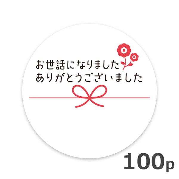 bɂȂ܂ V[ 100Zbg a4cm v` Mtg bsO XebJ[ l