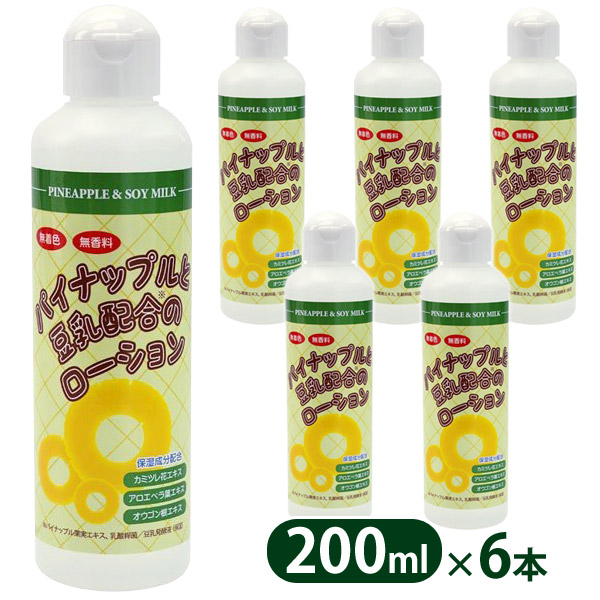 パイナップル豆乳ローション 200ml 6本セット 脱毛 除毛 ムダ毛 日本製