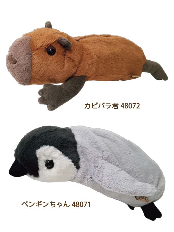 ワイルドアニマル ペンケース パンダ カワウソ ラッコ ペンギン アニマル ぬいぐるみ いやし系 小物用ポーチ WILD ANIMAL PENCASE  : wild-ami-penc : 遊びDS - 通販 - Yahoo!ショッピング