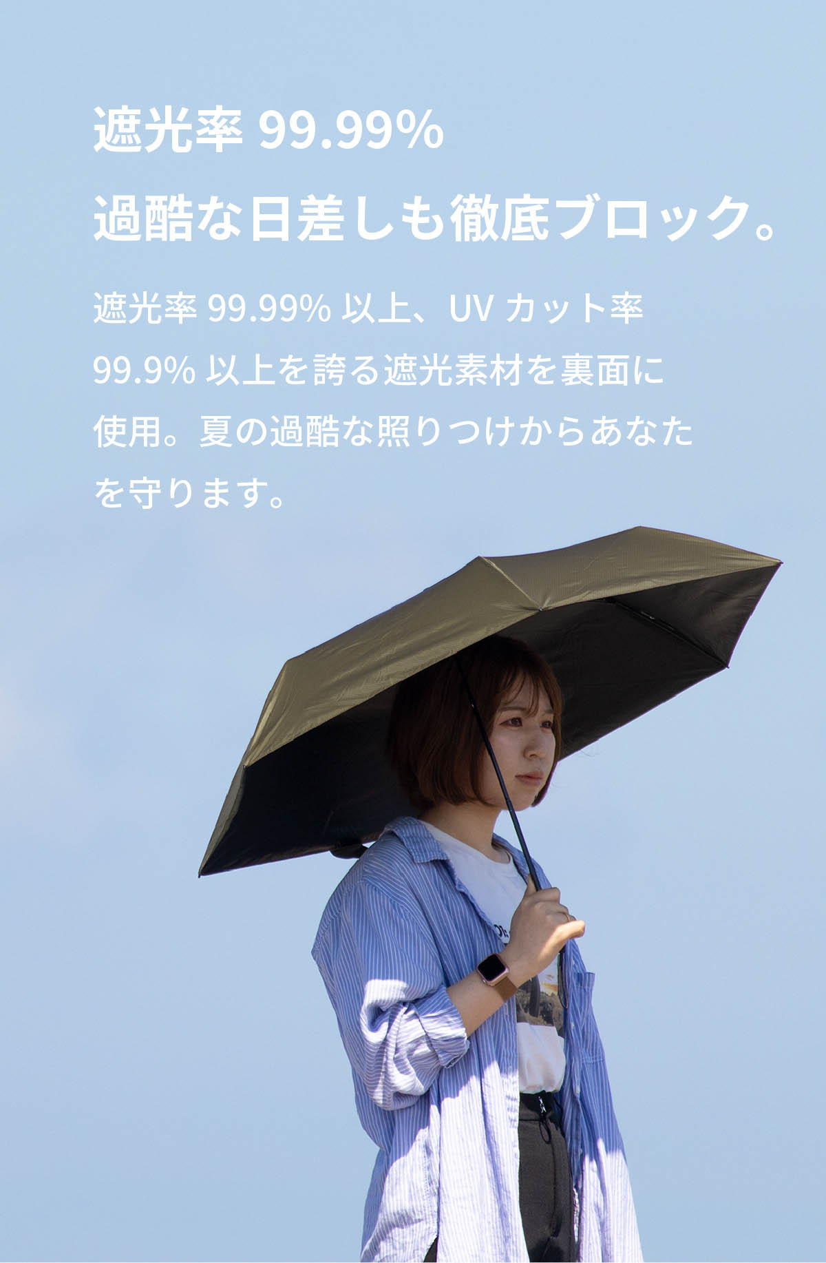 傘袋に、迷子にならない工夫をプラス傘袋って、よくなくしてしまいませんか？傘袋をくるっと巻いて、スナップボタンで傘の柄やバッグにパチッと止めれば、もう傘袋をなくす心配はありません。
