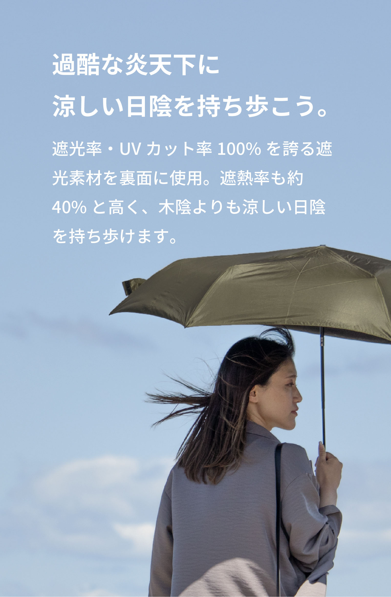 傘袋に、迷子にならない工夫をプラス傘袋って、よくなくしてしまいませんか？傘袋をくるっと巻いて、スナップボタンで傘の柄やバッグにパチッと止めれば、もう傘袋をなくす心配はありません。