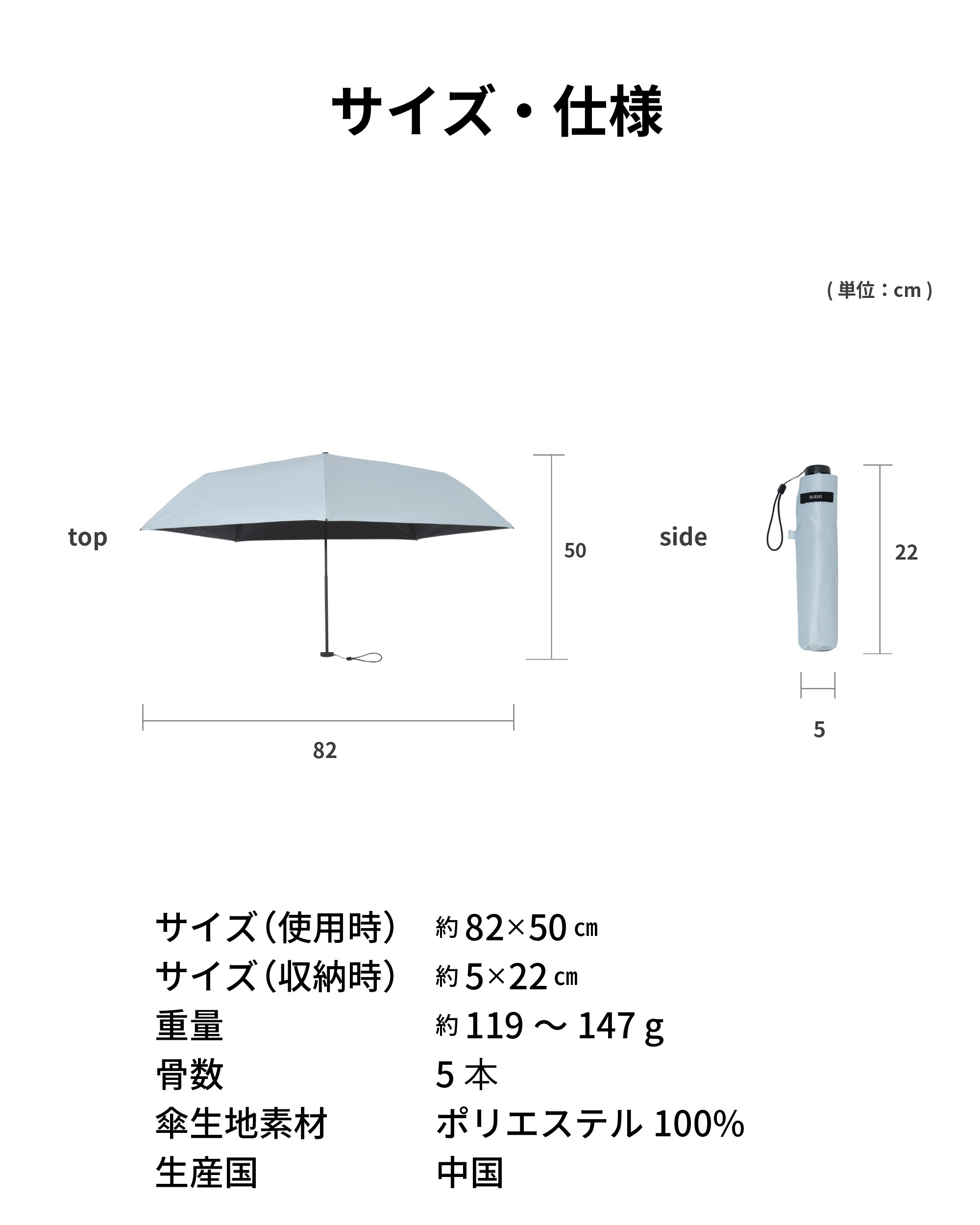Ado 傘 aso 折りたたみ傘 日傘 軽量 送料無料 コンパクト 細い 軽い 遮光