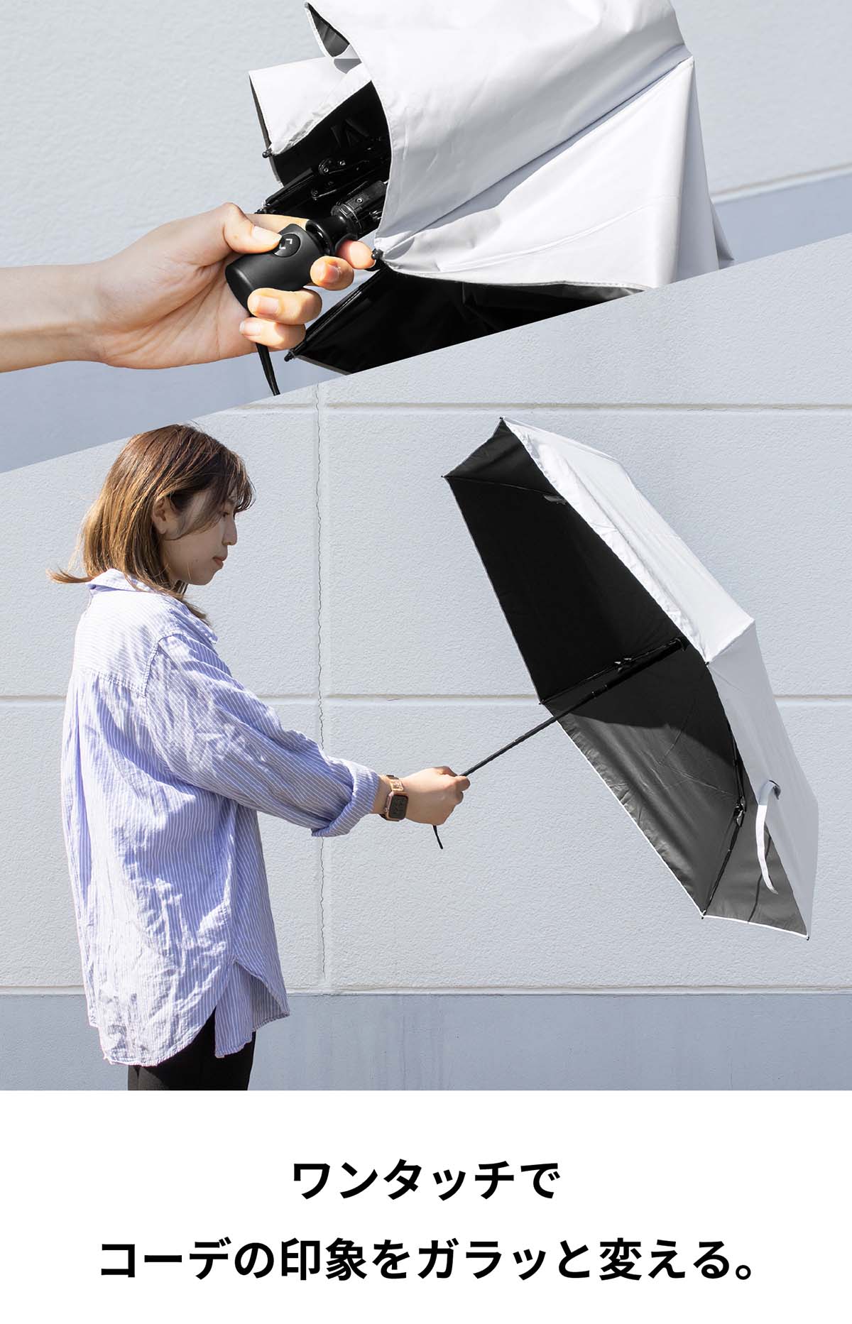 折りたたみ傘 日傘 軽量 自動開閉 コンパクト 細い 軽い 遮光 遮熱 ヒートブロックベリカル 紫外線対策 夏 ギフト プレゼント