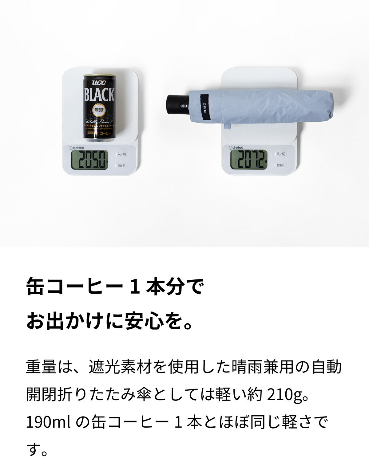 ギフトとしても安心の信頼できる日本ブランド。有名メーカーのOEM制作を多数手掛けてきた日本企業が興したブランド「Amvel」が独自に開発したHEATBLOCK VERYCAL。安定した品質でプレゼントにもおすすめです。