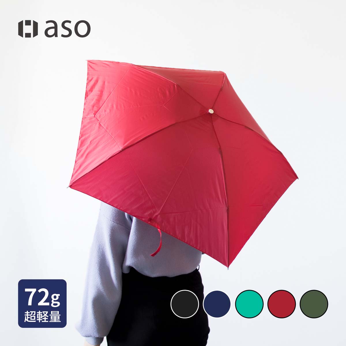 折りたたみ傘 pentagon72 ペンタゴン72 撥水 軽量 極細 アンベル コンパクト スリム [ aso ] ペンタゴン72 折りたたみ傘 スマホより軽い 超 軽量 72g カーボン アルミ フレーム メンズ レディース AM