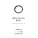 クリッパ バッグハンガー Clipa ガジェット バッグフック カバン掛け デスク フック ギフト lt-cl230 関連画像2