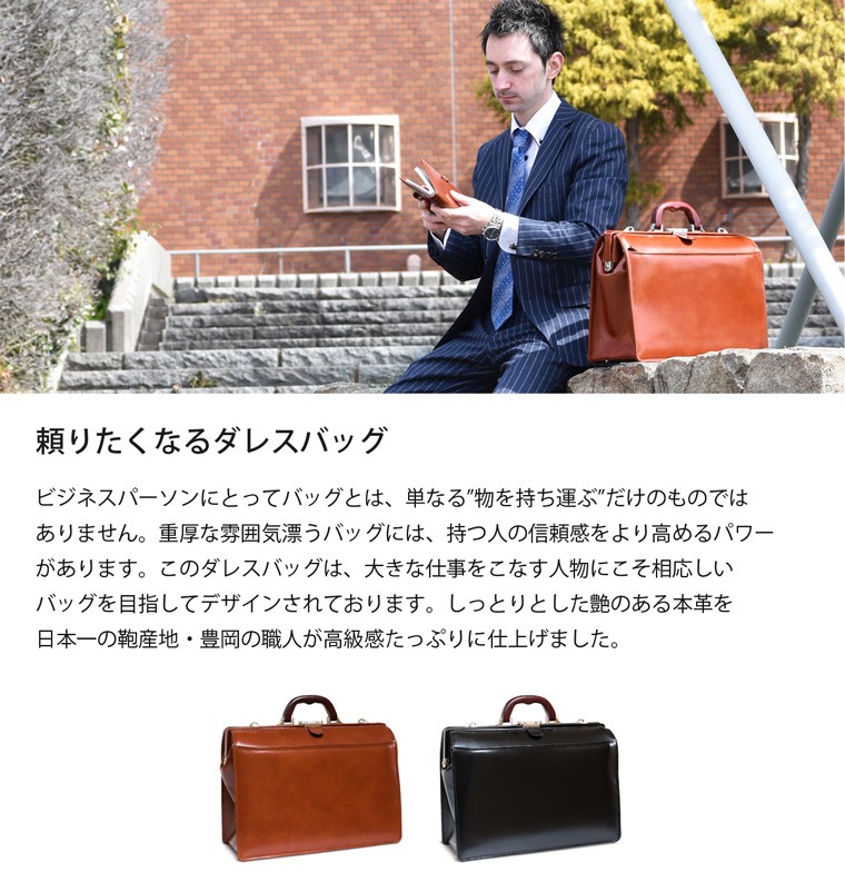 aso アウトレット ダレスバッグ メンズ 本革 大容量 革 ビジネスバッグ