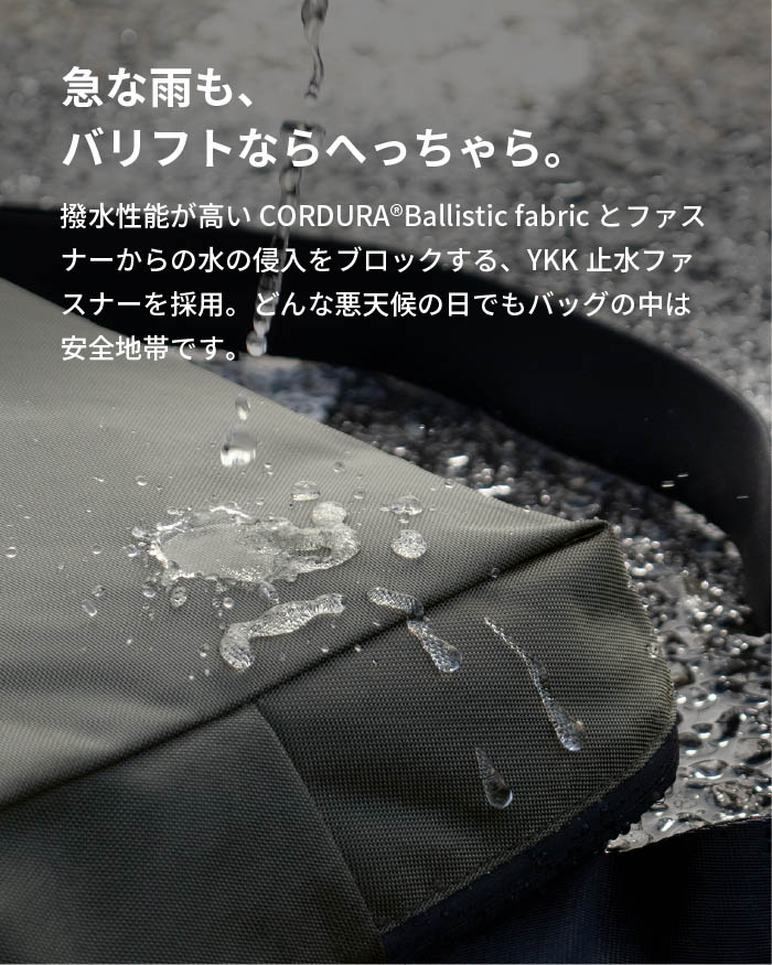 バリフトスリング BALLIFTSLING スリングバッグ Mサイズ 耐水 撥水 コーデュラ ボディバッグ キャンプ ガジェット バッグ メンズ アウトドア 送料無料_6