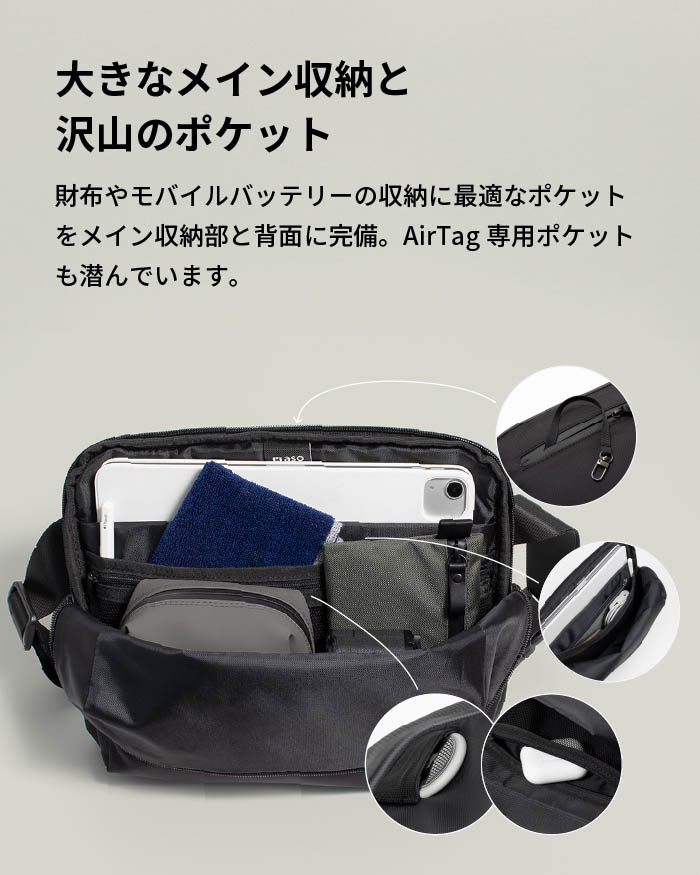 aso バリフトスリング BALLIFTSLING スリングバッグ Mサイズ 耐水 撥水