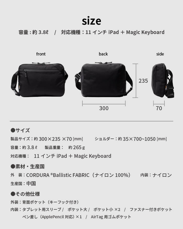 バリフトスリング BALLIFTSLING スリングバッグ Mサイズ 耐水 撥水 コーデュラ ボディバッグ キャンプ ガジェット バッグ メンズ アウトドア 送料無料_11