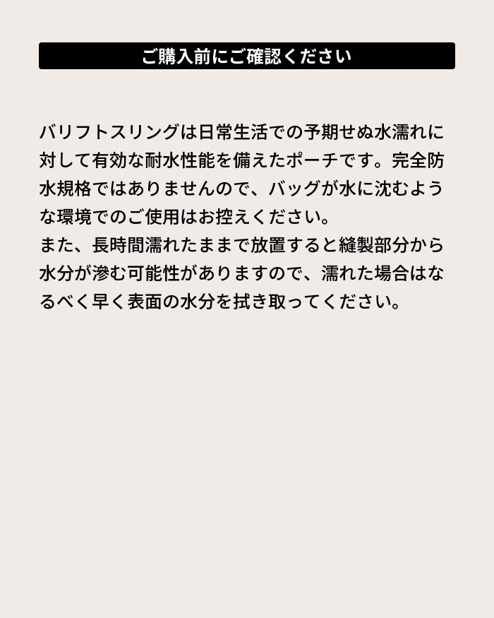 バリフトスリング BALLIFTSLING スリングバッグ Mサイズ 耐水 撥水 コーデュラ ボディバッグ キャンプ ガジェット バッグ メンズ アウトドア 送料無料_16