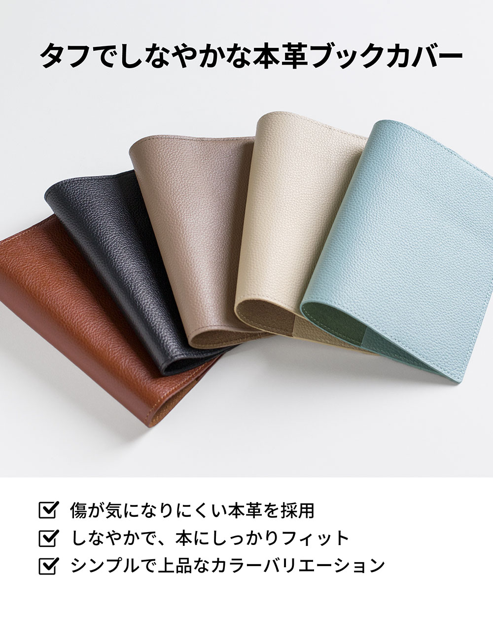 aso ブックカバー 四六判 46判サイズ ソフトカバー ハードカバー 本革