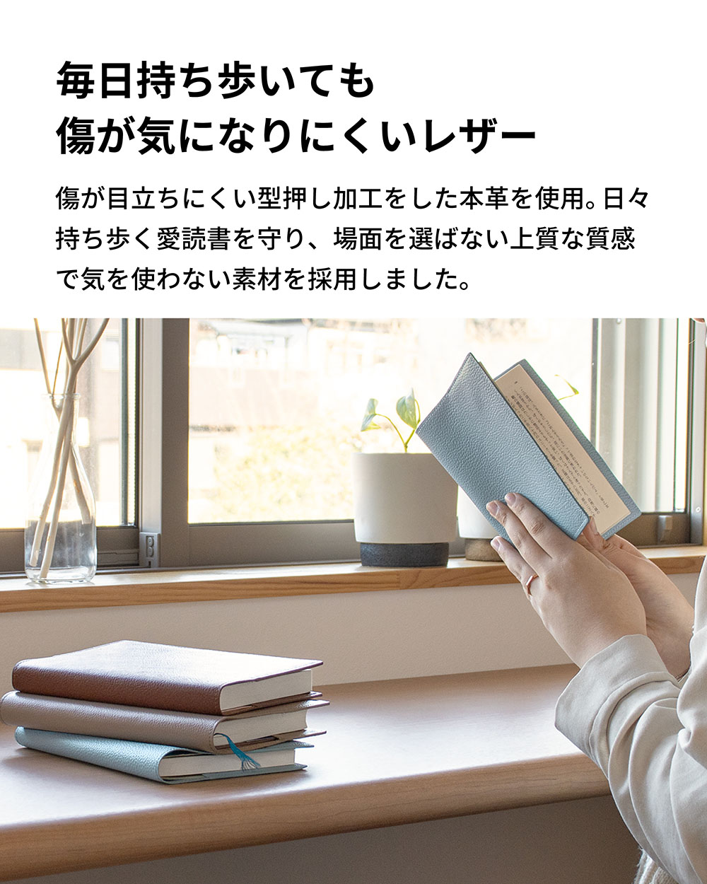 aso ブックカバー 四六判 46判サイズ ソフトカバー ハードカバー 本革