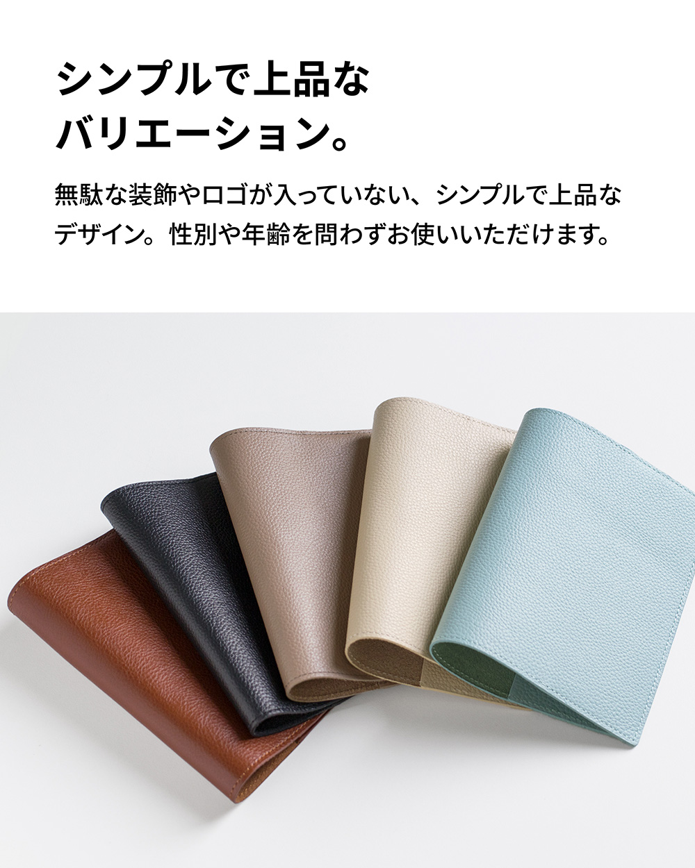 aso ブックカバー 四六判 46判サイズ ソフトカバー ハードカバー 本革