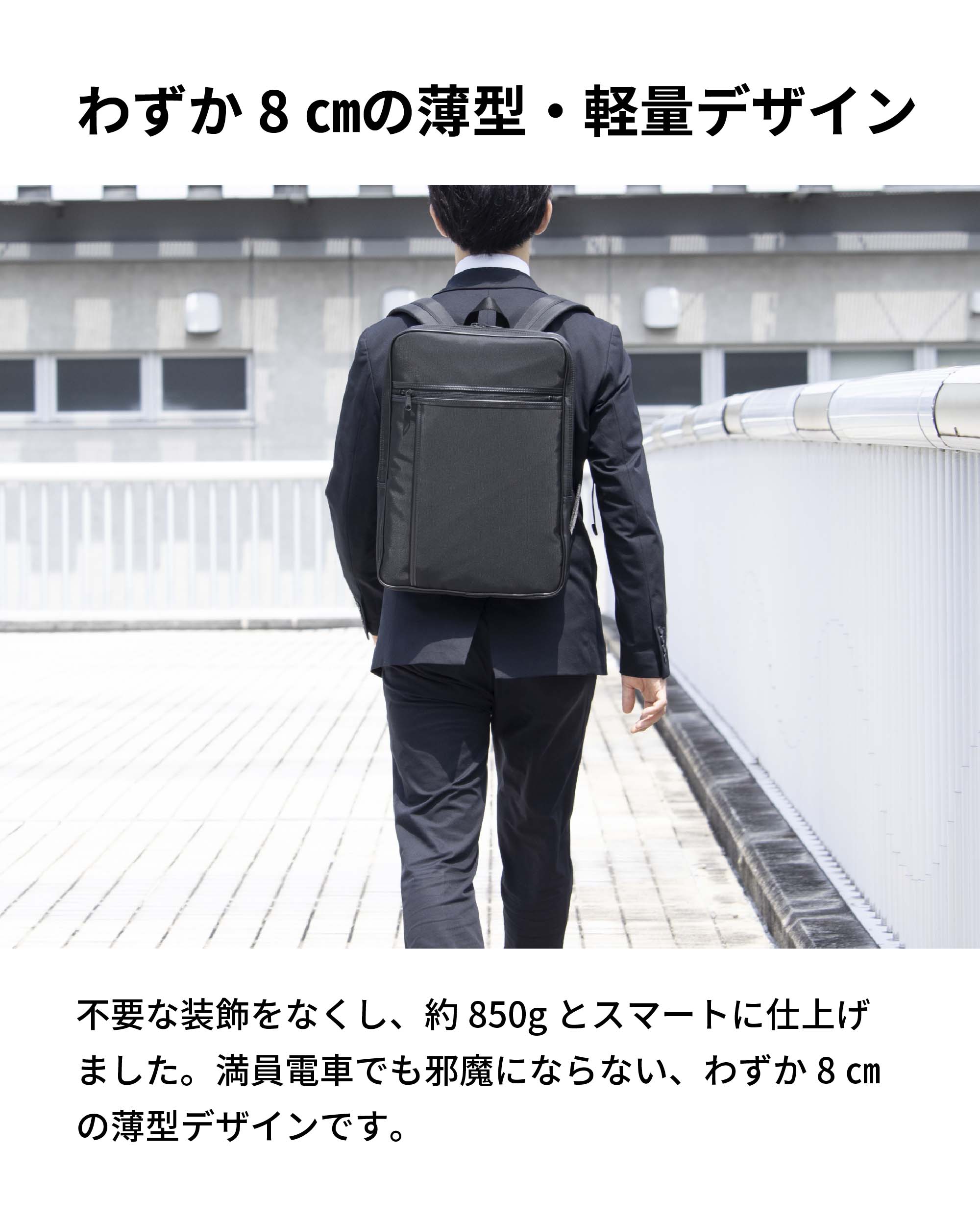 aso ビジネスバッグ リュック バックパック 日本製 軽量 撥水 ナイロン