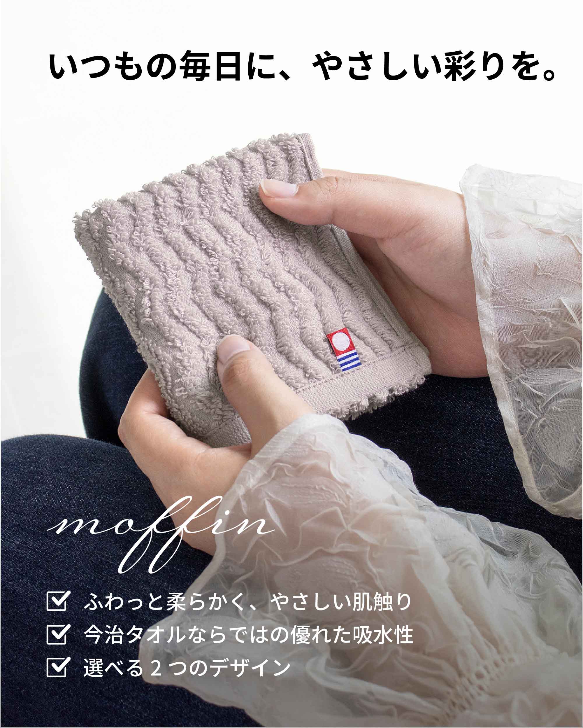 今治タオル ハンドタオル 1枚 個包装 お配り...の詳細画像1