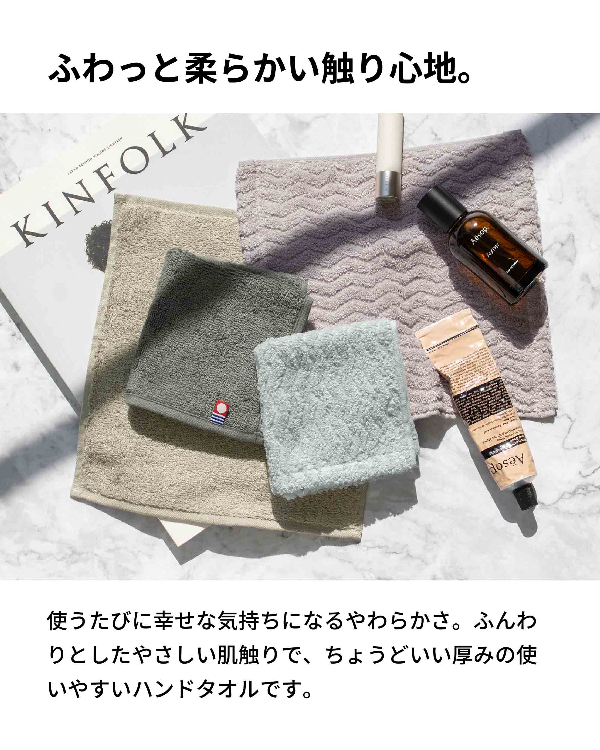 今治タオル ハンドタオル 1枚 個包装 お配り...の詳細画像2