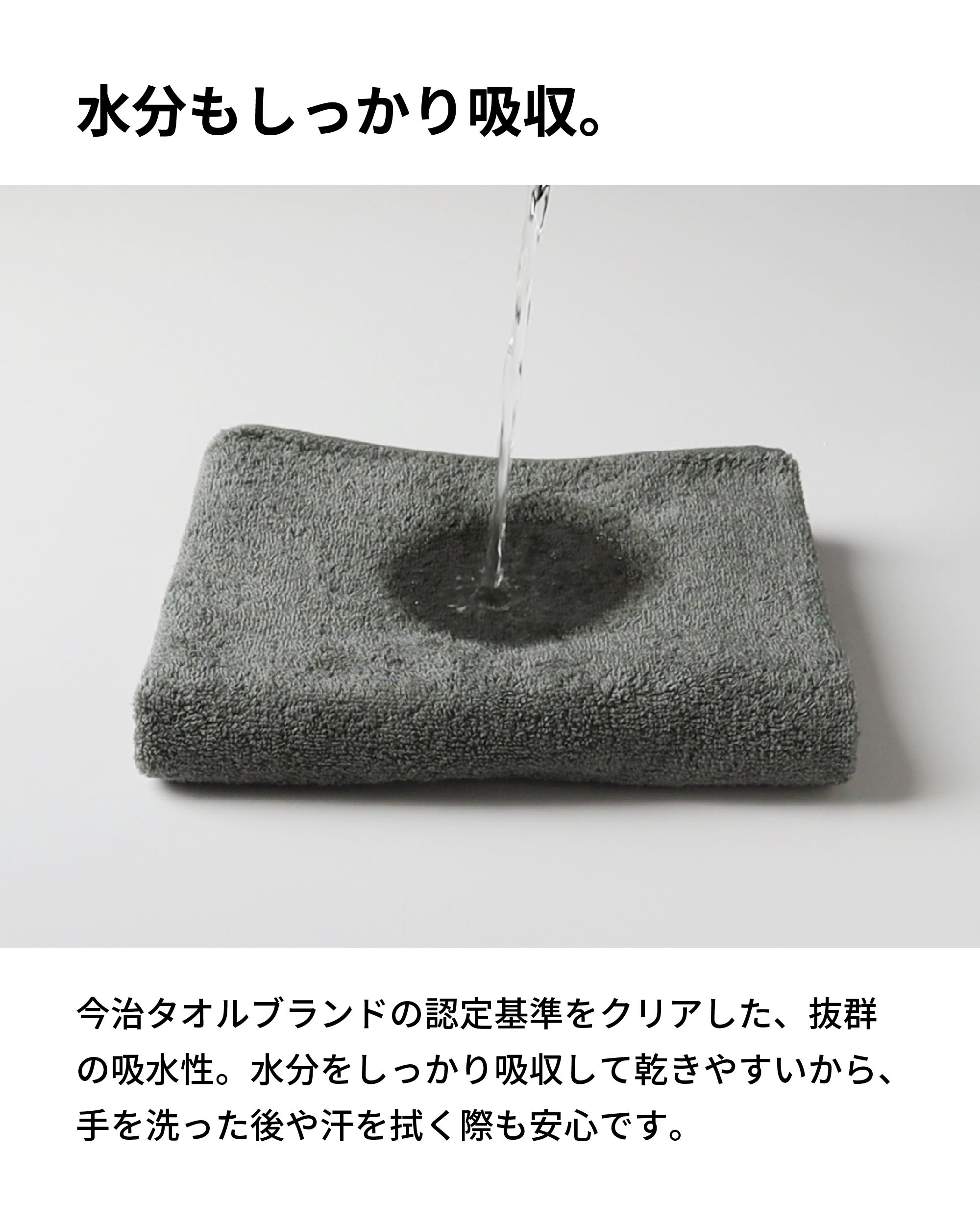 お年賀タオル 干支刺繍 今治タオル タオルハン...の詳細画像4
