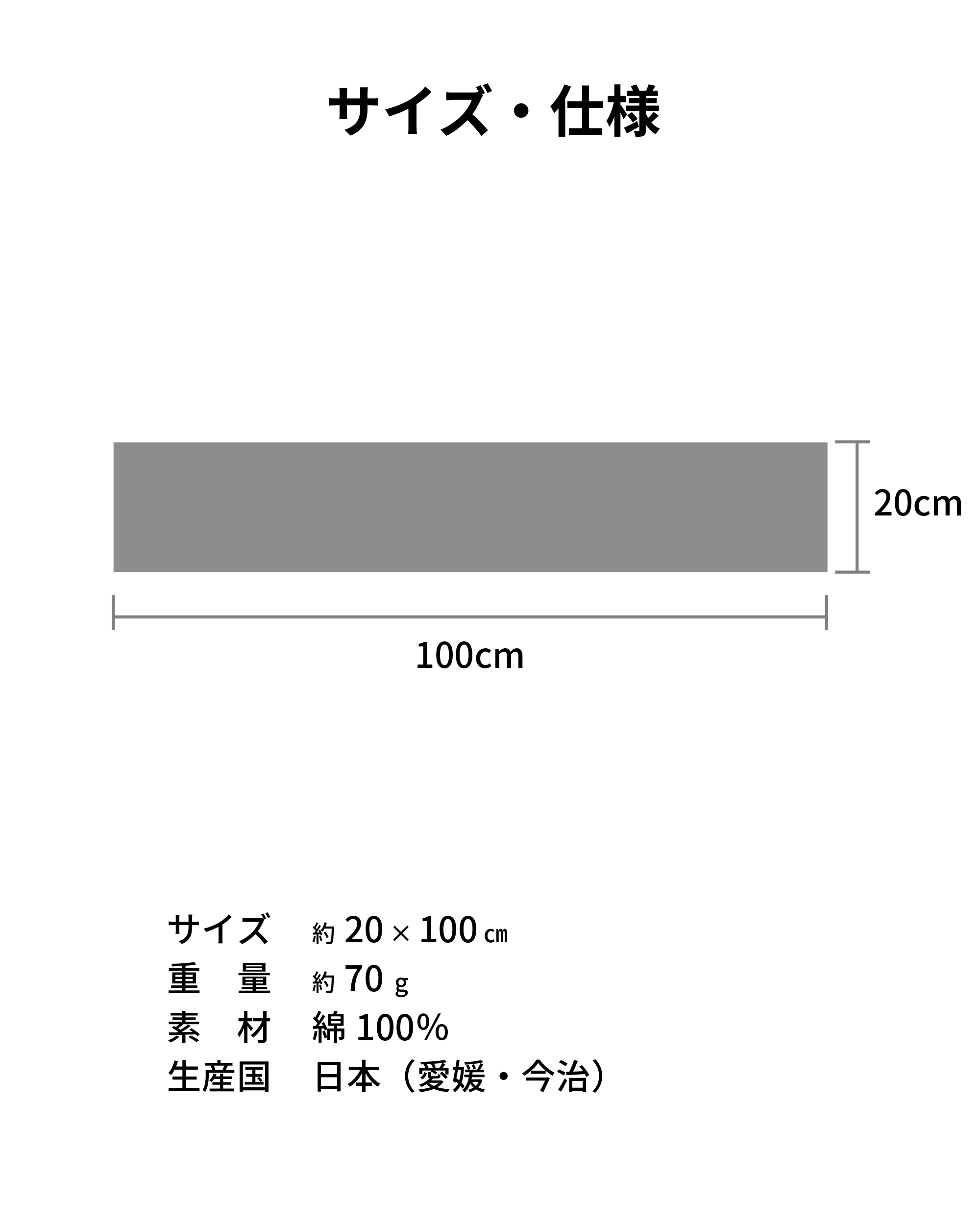 aso マフラータオル 4枚セット 今治タオル みんなのタオル