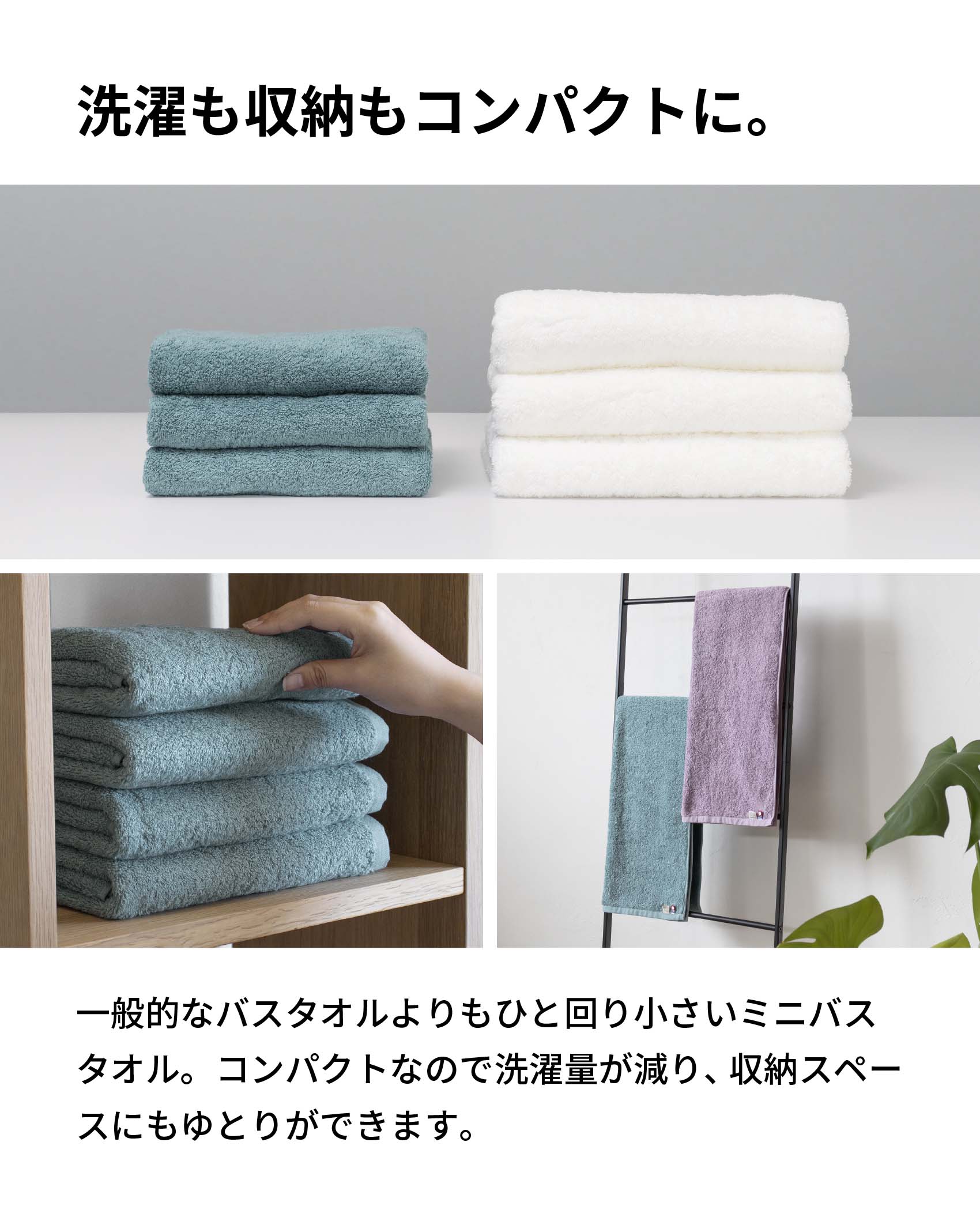 milet タオル （未使用）8枚セット milet タオル （未使用）8枚セット