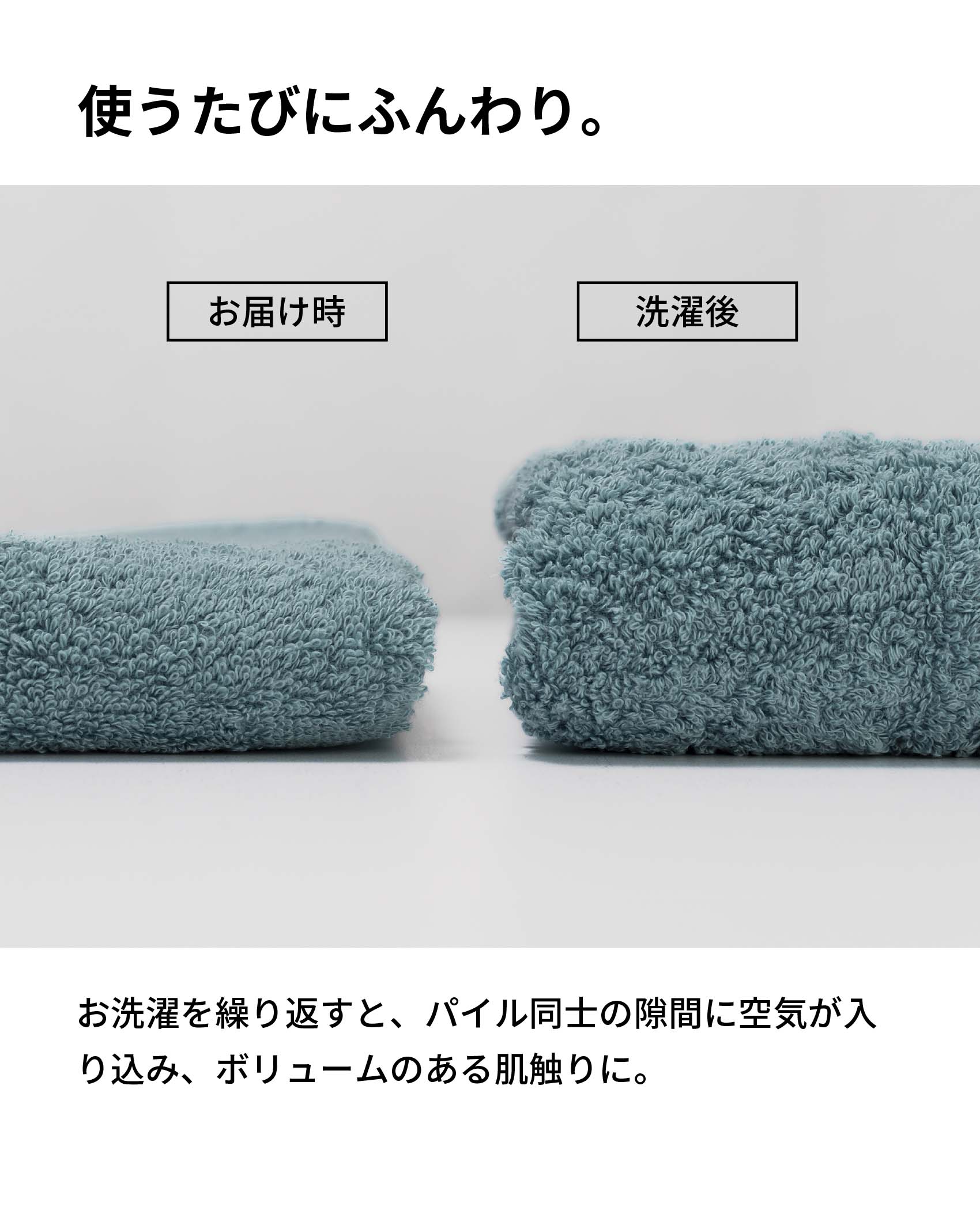 aso ミニバスタオル 2枚セット 今治タオル みんなのタオル