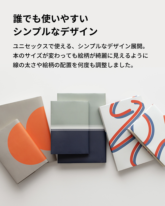 ぺーパーブックカバー 2枚セット 紙のブックカバー 文庫 新書 四六判 紙 シンプル スリップ型しおり ブックストア 耐水 水に強い 関連画像4
