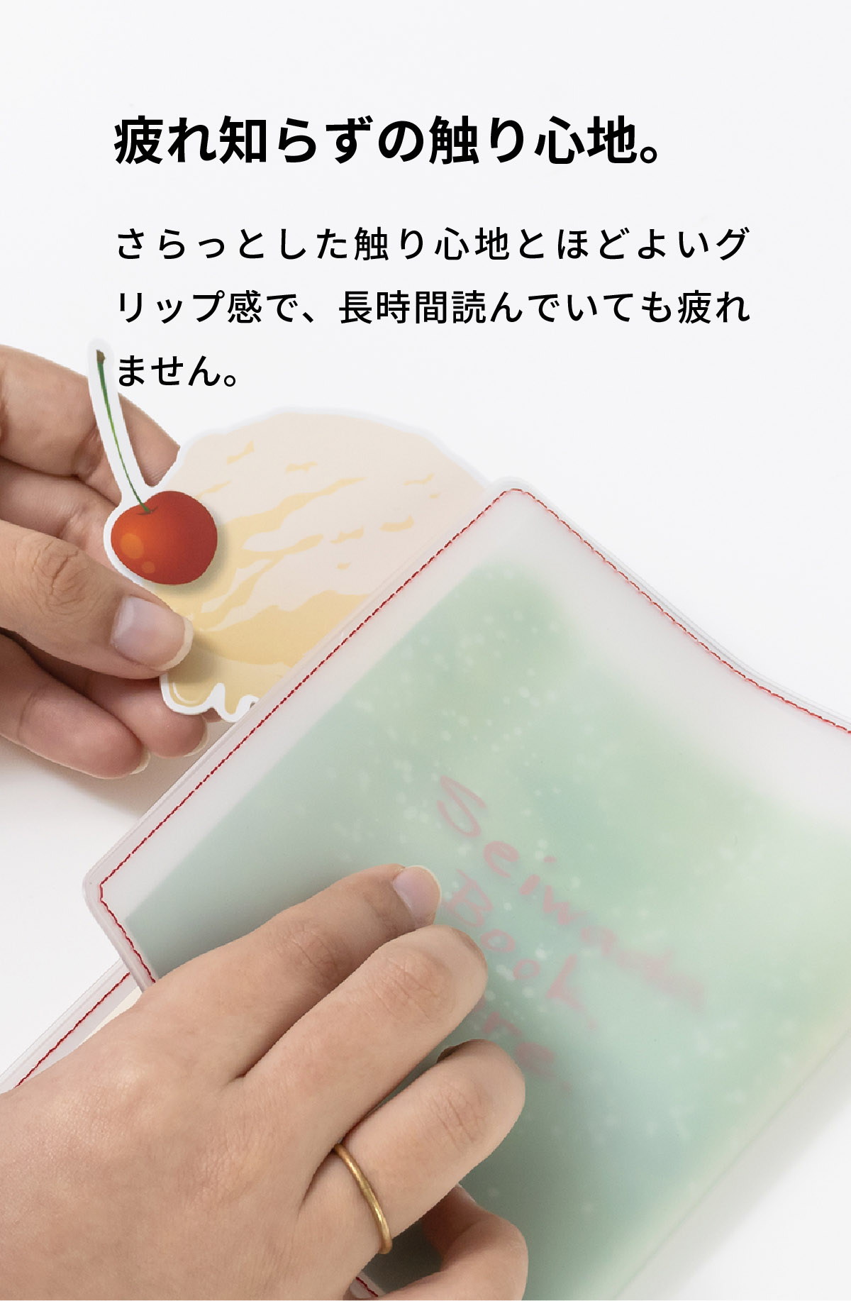 ブックカバー 3枚セット 正和堂書店 オリジナル ブックカバー クリアブックカバー Fog 文庫本 クリア 透明 カバー ギフト しおり付き fg-m240sd 関連画像5
