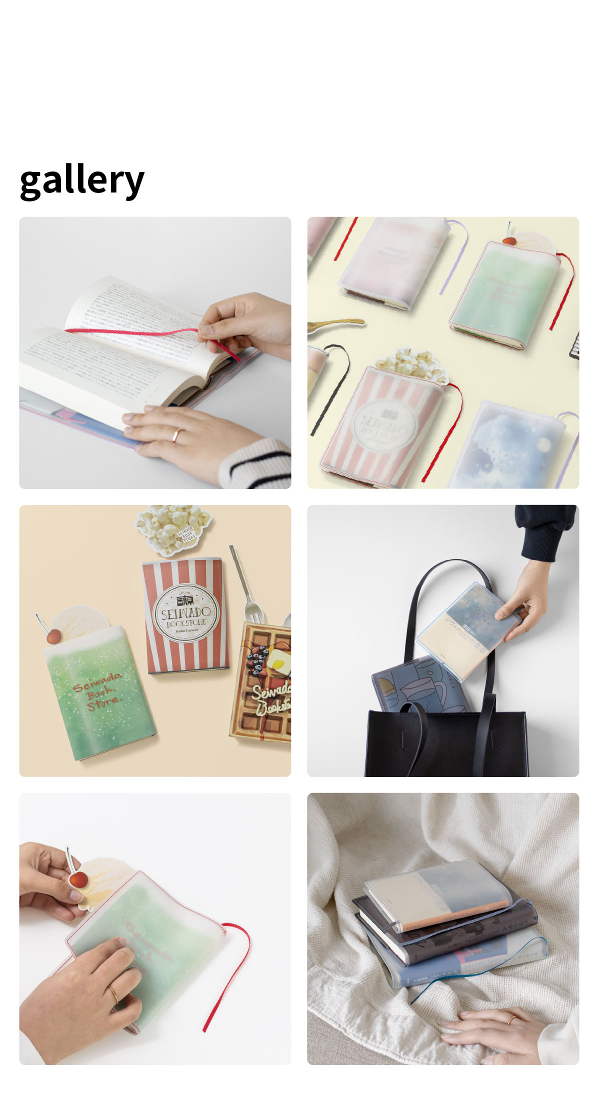 aso ブックカバー 3枚セット 正和堂書店 オリジナル ブックカバー