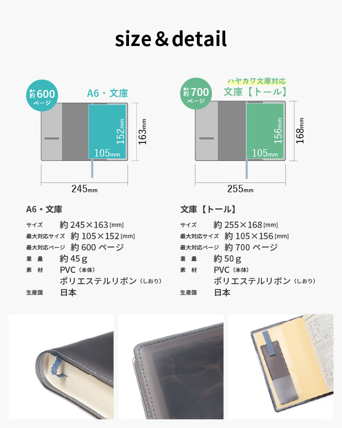 aso クリアブックカバー Fog 文庫本 透明 ブックカバー ギフト しおり