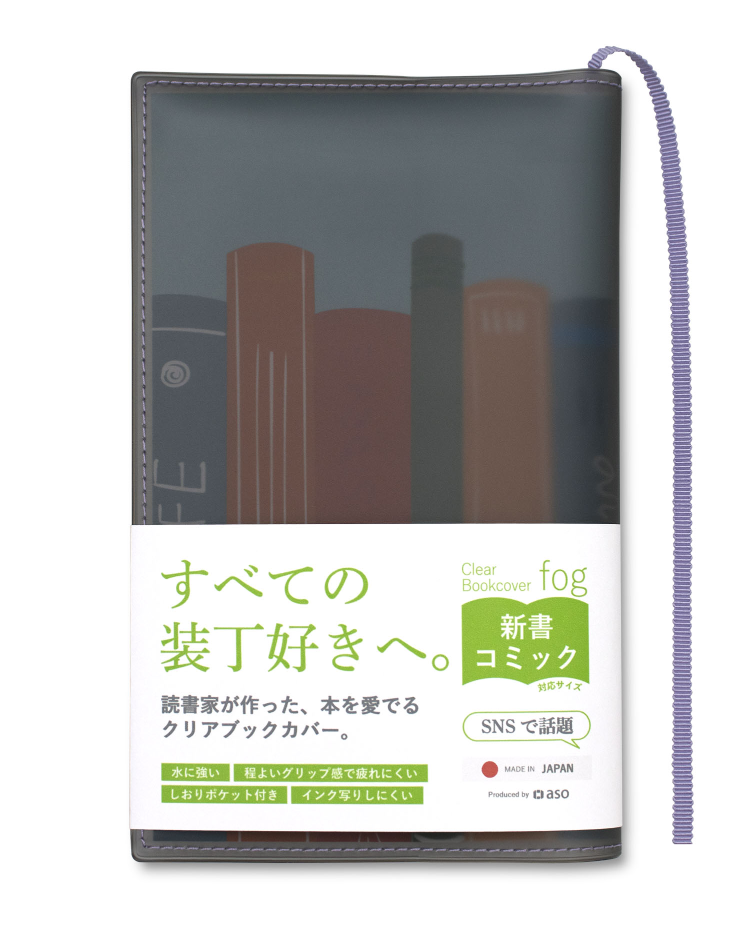 聖書 カバー 新 世界 訳の商品一覧 通販 - Yahoo!ショッピング