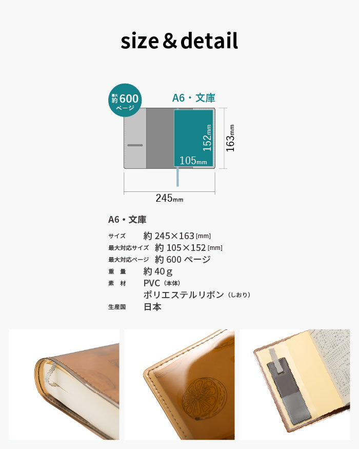 aso クリアブックカバー Fizz 文庫本 透明 ブックカバー カバー ギフト